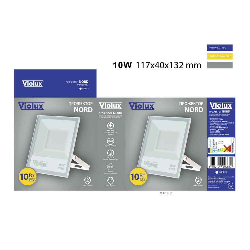 LED прожектор NORD VIOLUX білий 10W 6000K IP65 фото 2