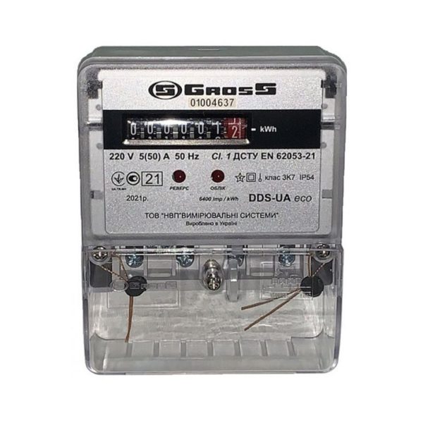 Електролічильник (лічильник електроенергії) Gross DDS-UA eco 5(50)A  однофазний на Дін рейку