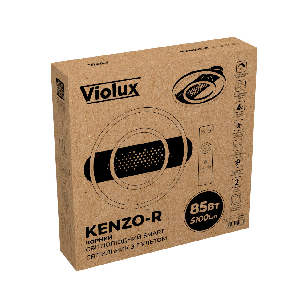 LED світильник smart KENZO-R VIOLUX круг 85W 3000-4000-5000K IP20 білий фото 2