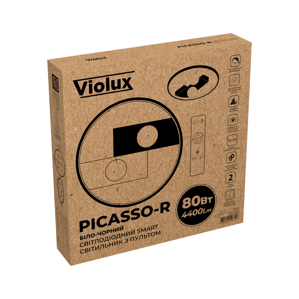 LED світильник smart PICASSO-R VIOLUX круг 80W 3000-4000-5000K IP20 біло-чорний фото 2