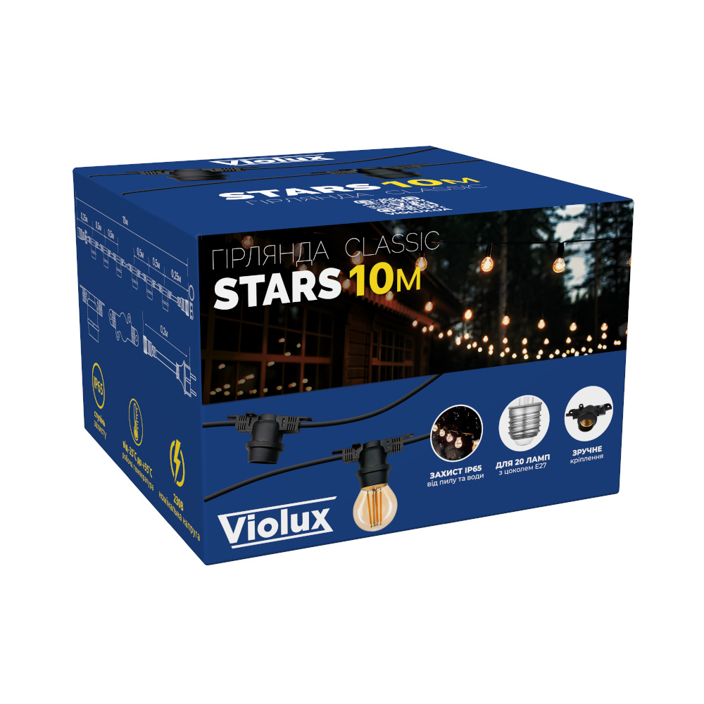 Гірлянда classic STARS 10м IP65 20 патронів чорна VIOLUX фото 4