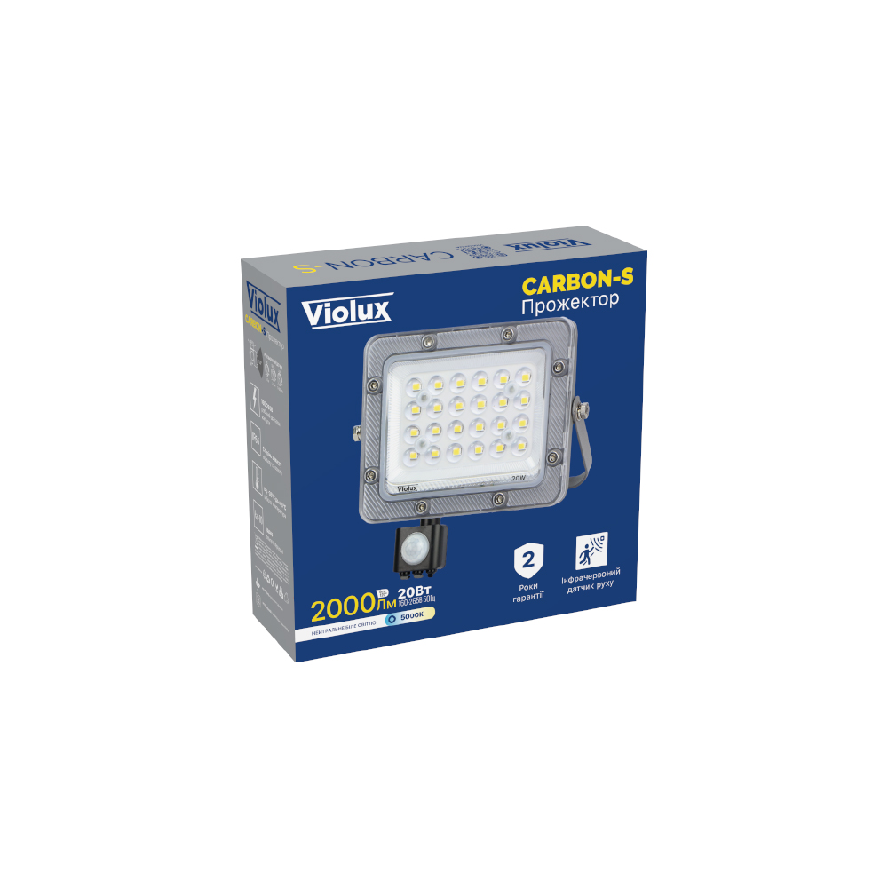 LED прожектор CARBON-S VIOLUX 20W 5000K IP65 (з датчиком руху) фото 2