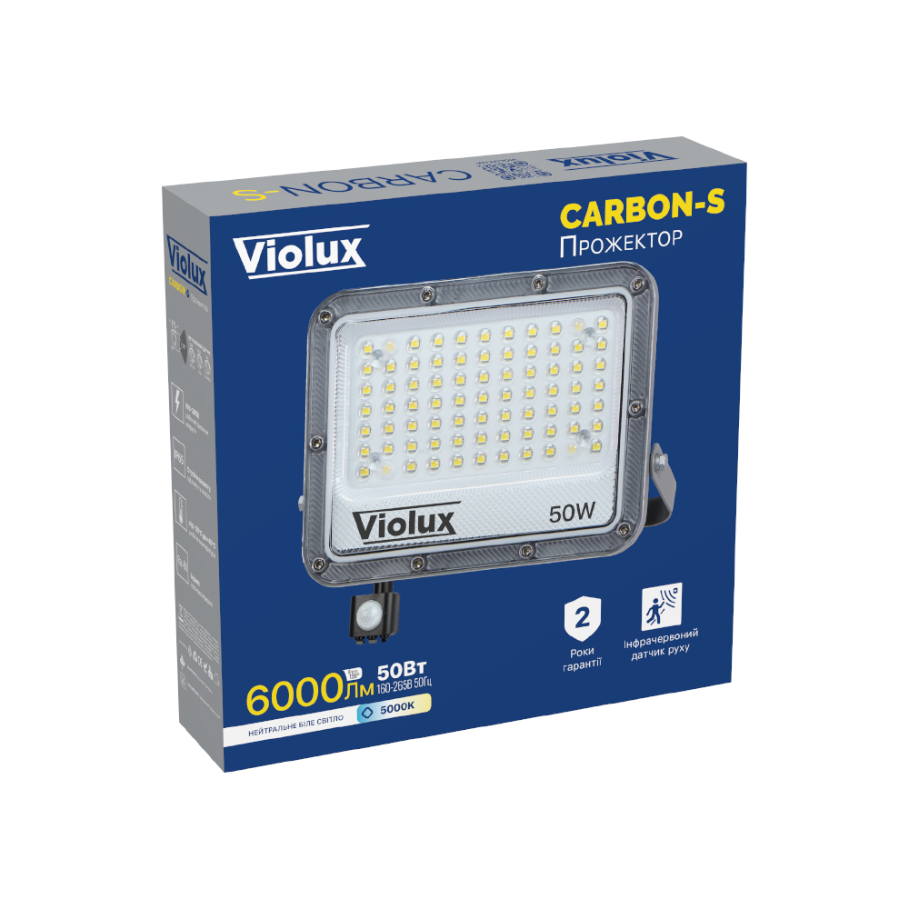 LED прожектор CARBON-S VIOLUX 50W 5000K IP65 (з датчиком руху) фото 2