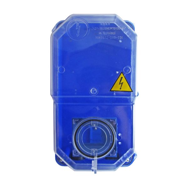 Коробка під 1 фазний лічильник КДЕ-2 ударостійка синій колір