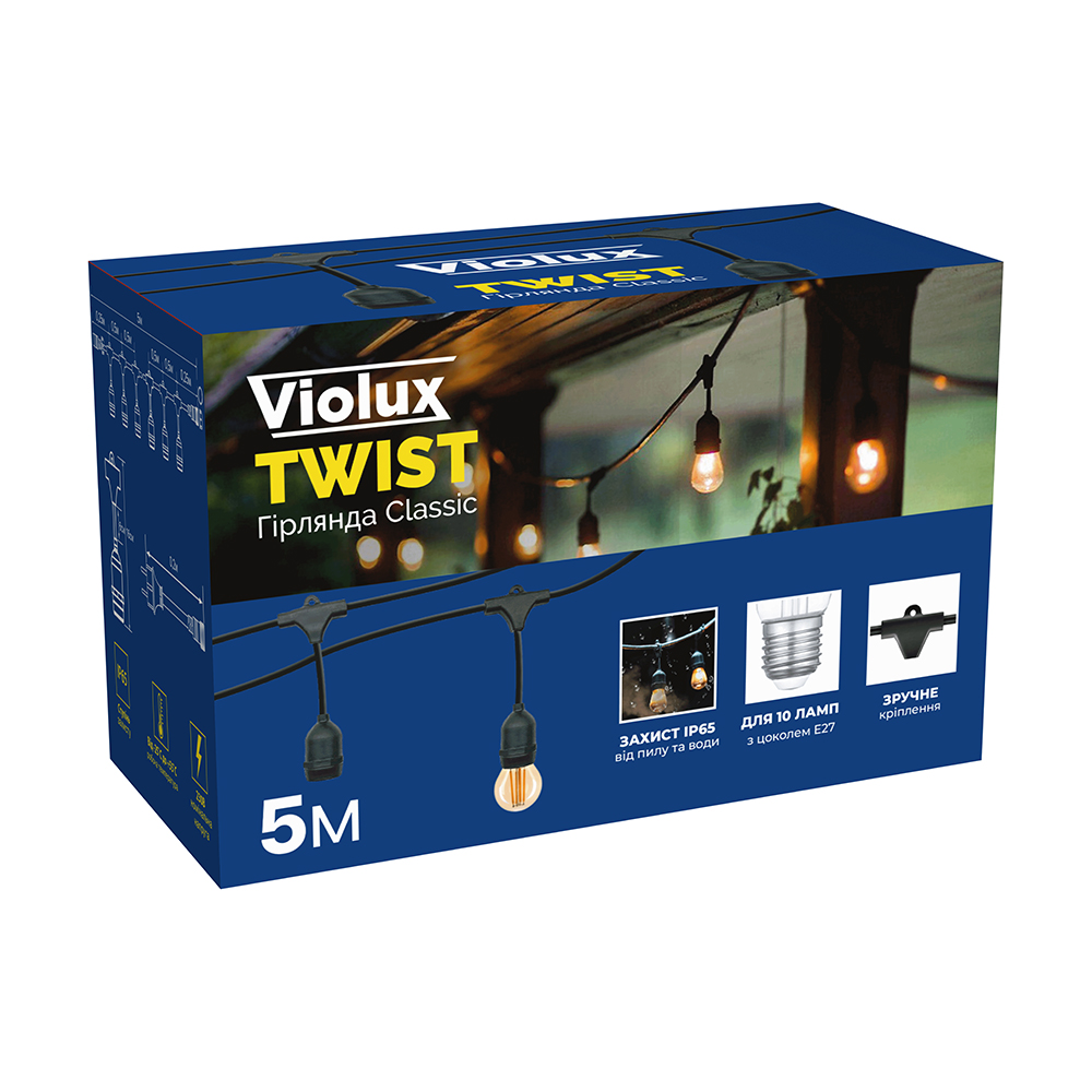 Гірлянда classic TWIST патрон 10xE27 5m IP65 чорний Violux фото 2